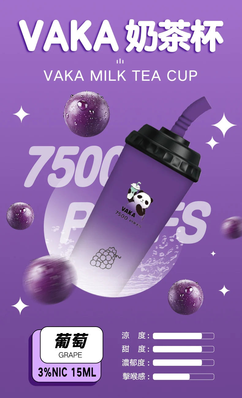 VAKA  抛棄式 7500口 (hp2)