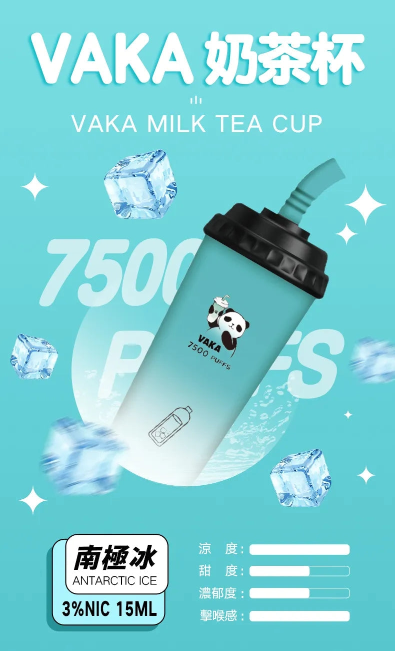 VAKA  抛棄式 7500口 (hp2)