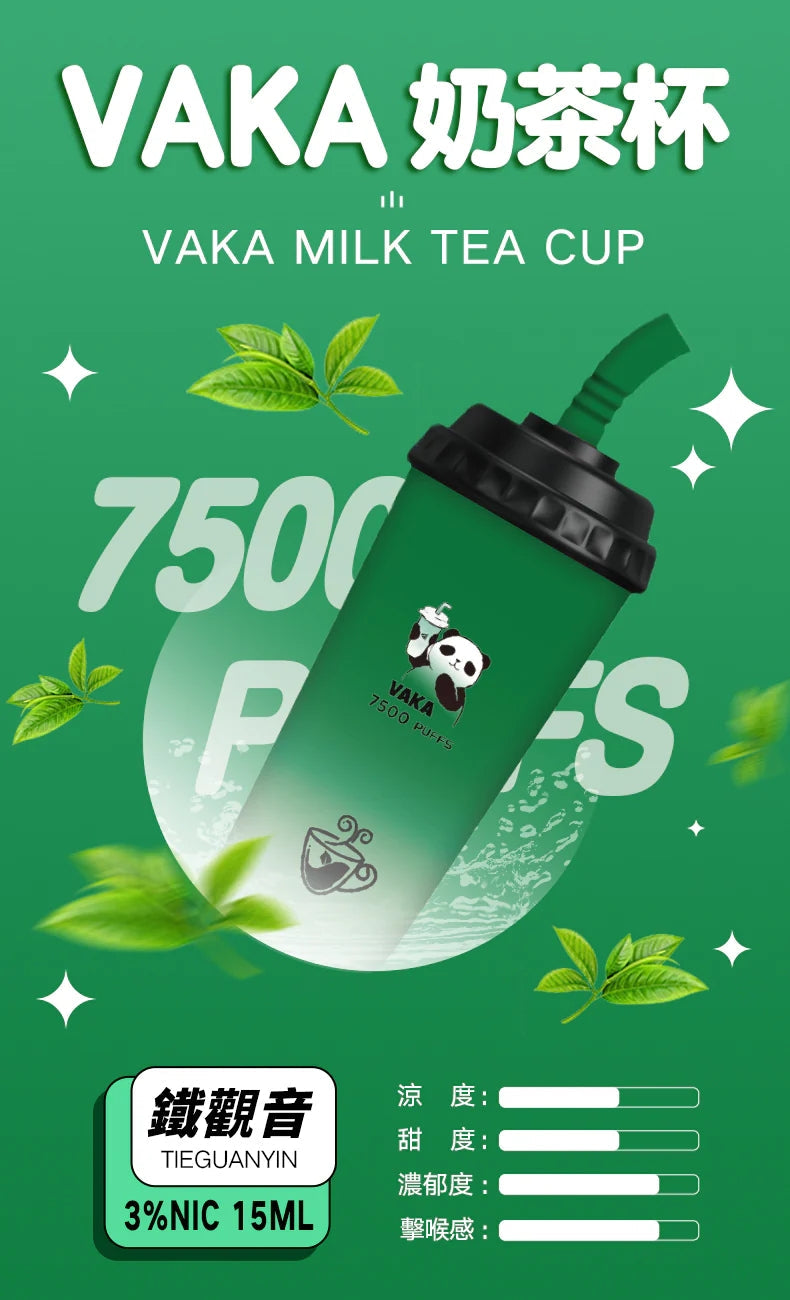 VAKA  抛棄式 7500口 (hp2)