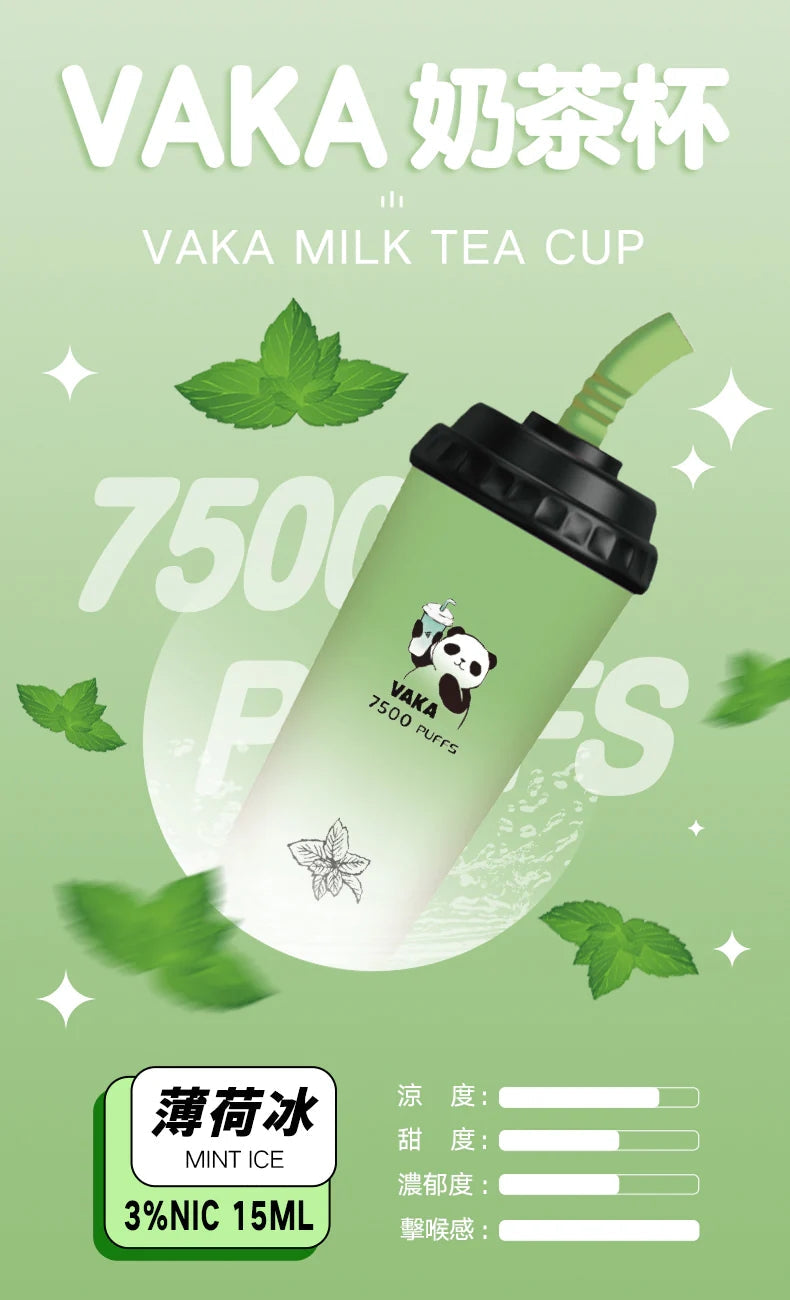 VAKA  抛棄式 7500口 (hp2)