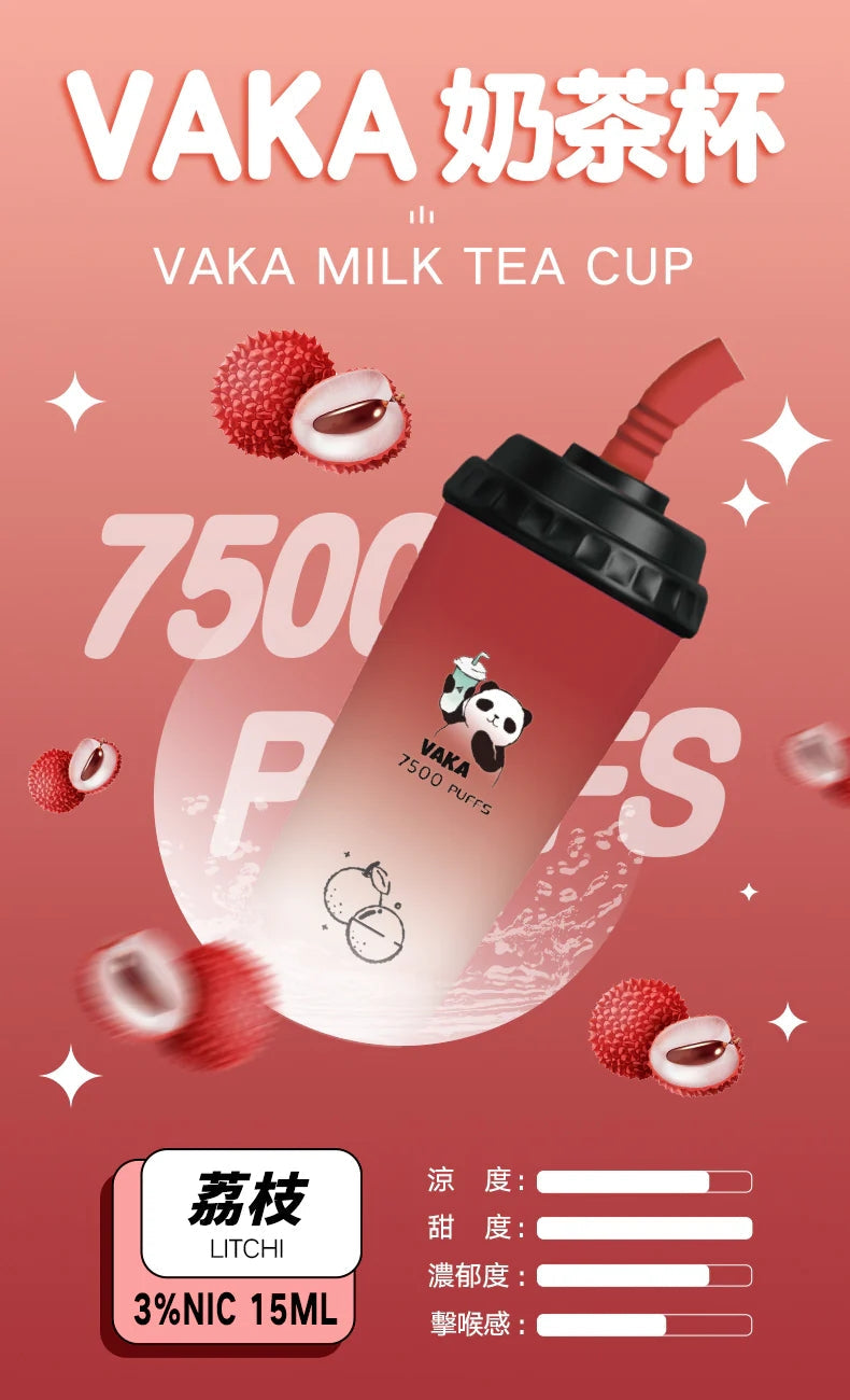 VAKA  抛棄式 7500口 (hp2)